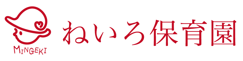 福岡市早良区飯倉にある保育園ねいろ保育園のロゴ