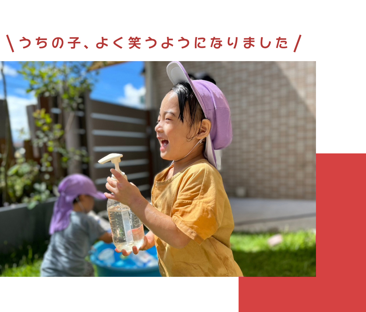 福岡市城南区荒江の保育園ねいろ保育園の保育写真